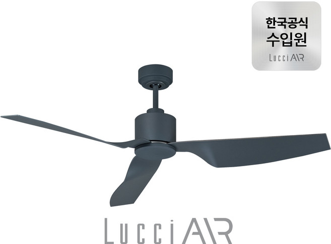 루씨에어 클라이메이트2 실링팬 127cm 4colors, 차콜