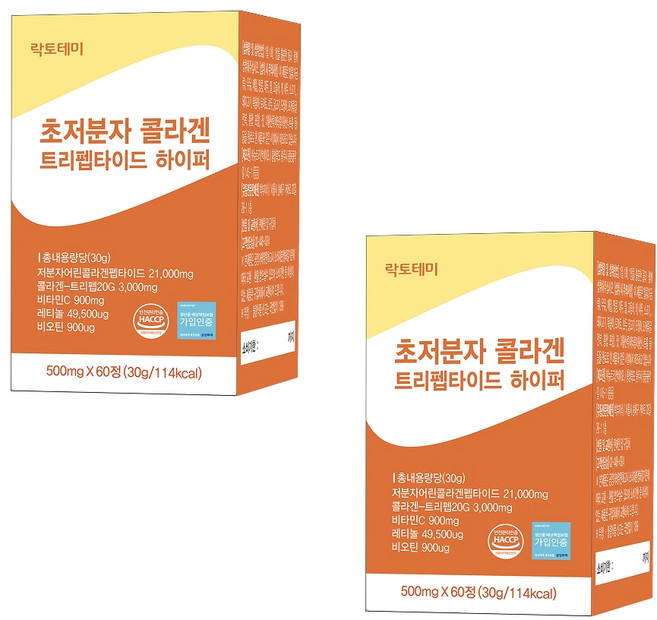 초저분자 300달톤 콜라겐 트리 펩타이드 GPH 피쉬 어린콜라겐 먹는 피부 비오틴 비타민C 레티놀 60정, 2박스