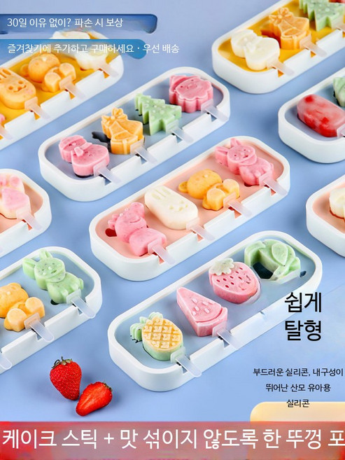 아이스몰드 모란꽃 소프트 일체형 다이아몬드 그릇 메이커 각얼음 아이스볼메이커 텀블러 얼음그릇 사각 비누, 1개