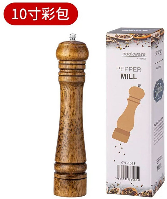 푸조 그라인더 파리 페퍼밀 분쇄 갈이 U셀렉트, 1개