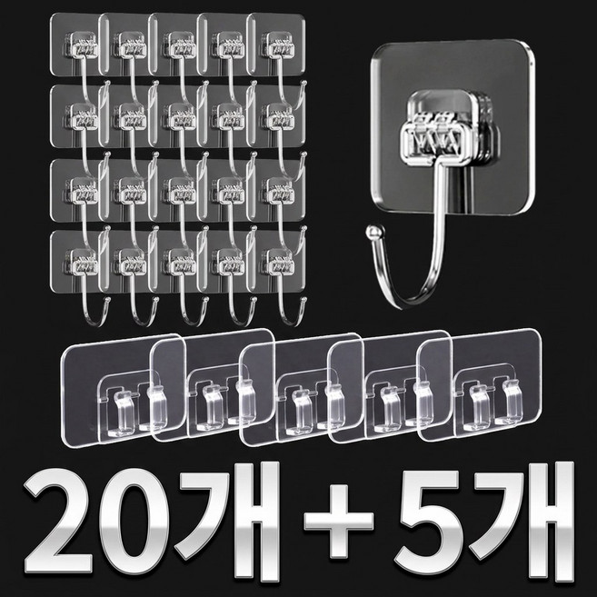 올탐 무타공 접착식 스테인리스 벽걸이 후크 욕실 주방 다용도 고하중 걸이, 투명, 20개