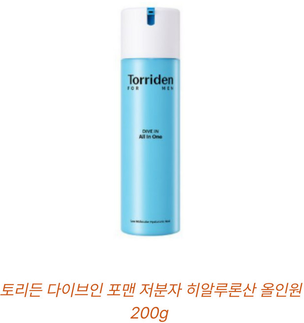 토리든 다이브인 포맨 저분자 히알루론산 올인원, 200g, 1개