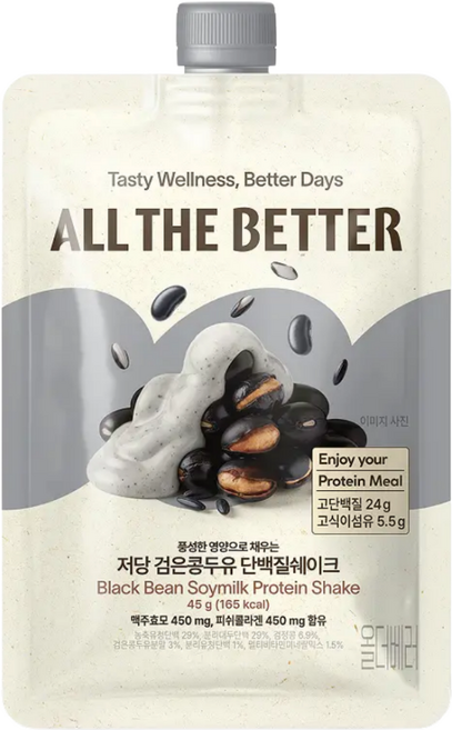 올더베러 저당 검은콩두유 단백질쉐이크, 7개, 45g