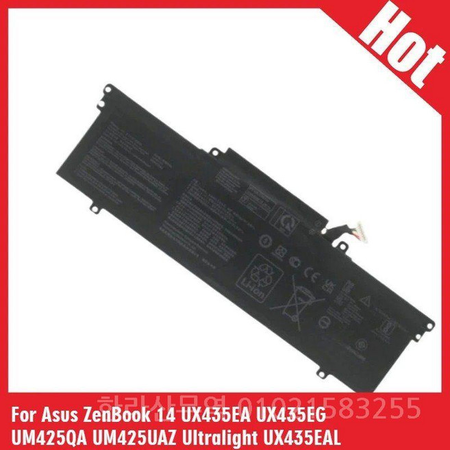 교체용 노트북 배터리 C31N1914 11.61V 5426mAh 아수스 젠북 14 UX435EA UX435EG UM425QA UM425UAZ 울트라라이트 UX435EAL용