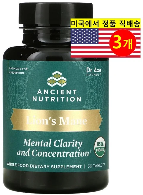 Dr. Axe / Ancient Nutrition 노루궁뎅이버섯 멘탈 클리어리 앤드 콘센트레이션 30정, 3개 - 쿠팡
