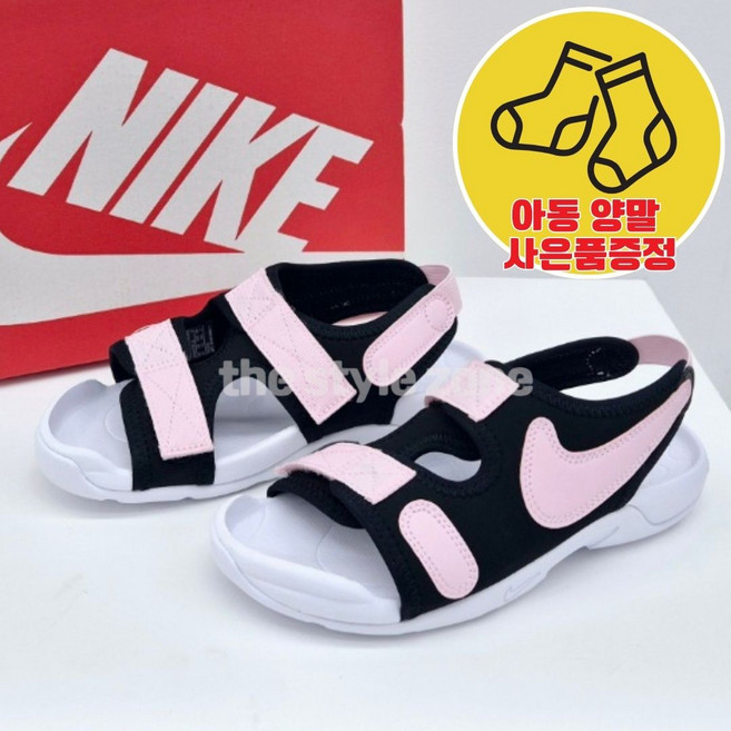 [정품] 나이키 키즈 썬레이 어드저스트 벨크로 찍찍이 샌들 핑크 유아 아동 가벼운 발편한 신발 양말증정