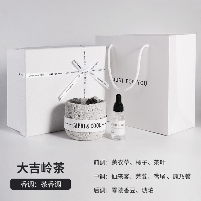烏木沉香 木質調 香薰禮盒, 1個, 太空晶石禮盒-大吉嶺茶