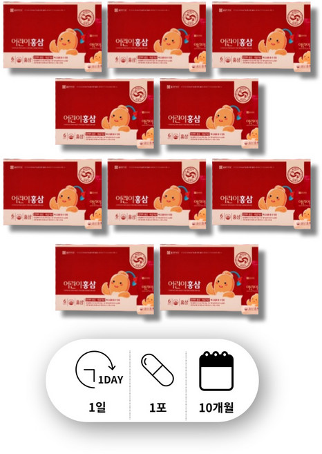 홈삼 홈상 횽샴 파우치 진세노사이드 함량 마시는 홍삼 어린이 키즈 유아 6살 초등학생 홍삼 중학생 청소년 아기 홍삼, 10박스, 30회분