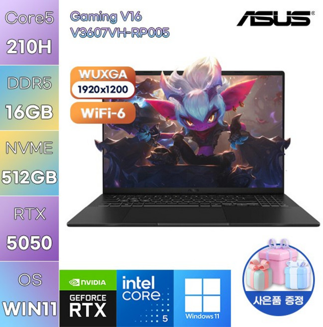 ASUS Gaming V16 V3607VH-RP005 Core5-210H RTX5050 WIN11 설치 고사양 게임용 노트북, WIN11 Pro, 16GB, 512GB