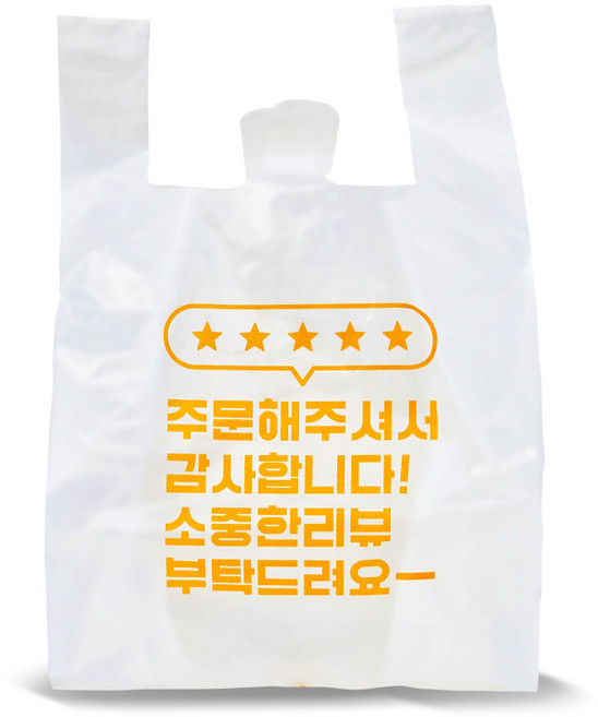 랩잇 손잡이 비닐봉투 (리뷰 감사합니다), 100개, 대
