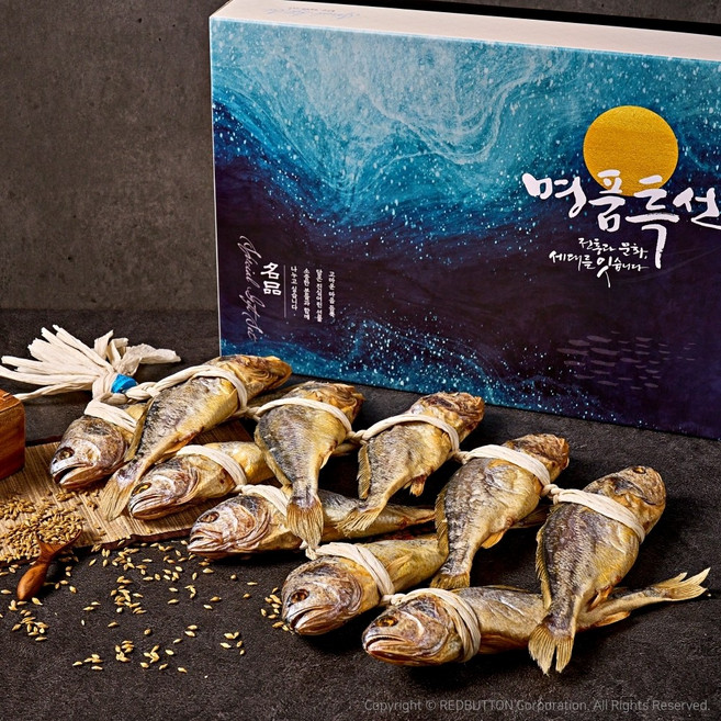 프리미엄 보리굴비 부세 (중) 10미 명절 선물세트 선물포장 부직포가방, 없음, 1세트