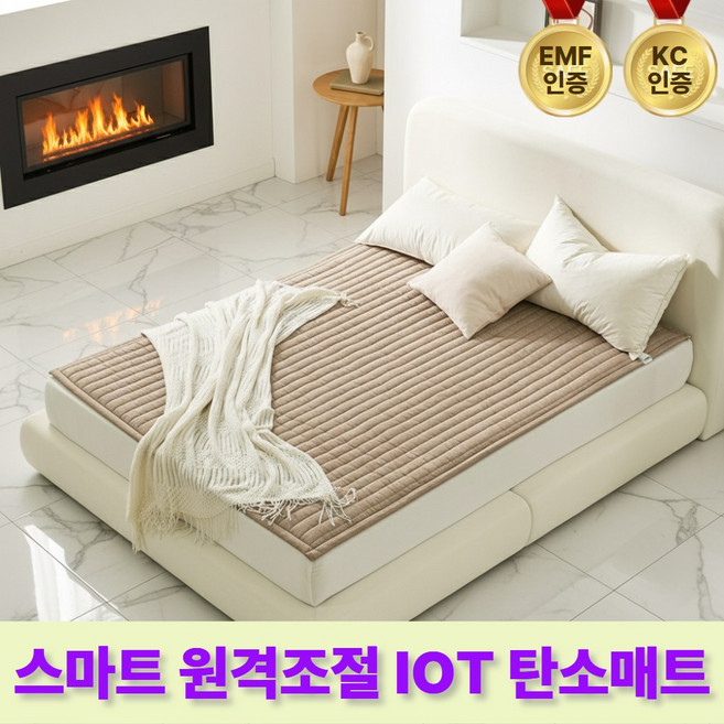 곰표한일 스마트 IoT 원격제어 EMF인증 패딩 탄소매트 전자파없는 전기요, 슈퍼싱글(110x200), 딥 베이지