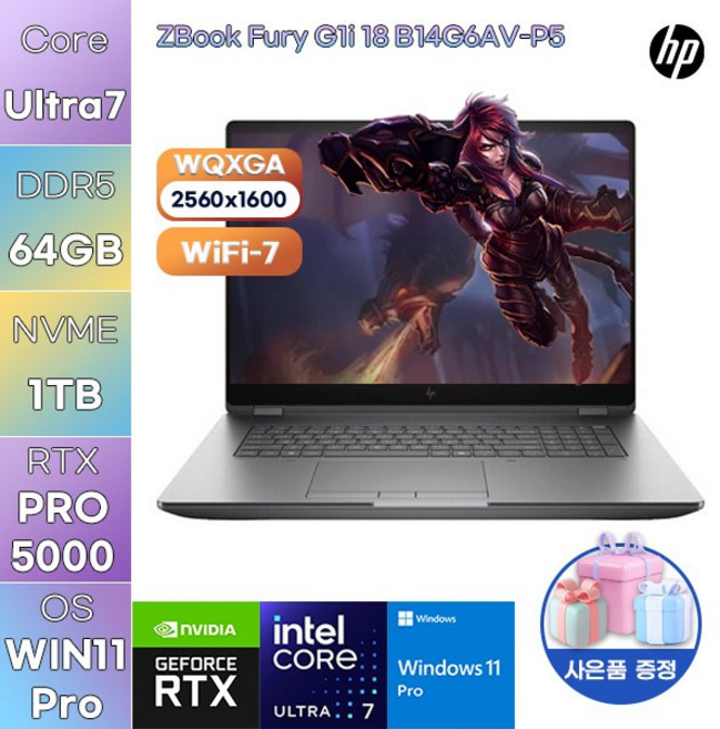 HP Z북 Fury G1i 18 B14G6AV-P5 U7-265HX RTX PRO 5000 WIN 11 PRO 고사양 업무용 작업용 노트북, WIN11 Pro, 64GB, 1TB