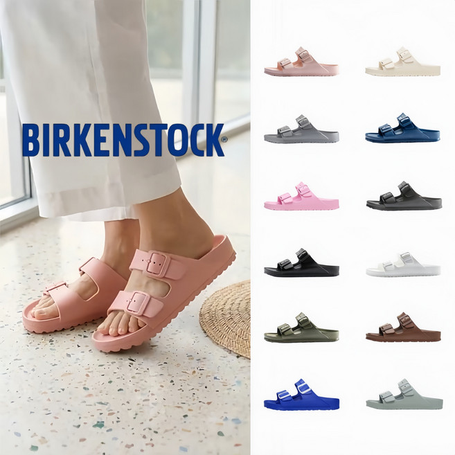 버켄스탁 SS25 컬러 추가 아리조나 에바 내로우 물놀이 여름 슬리퍼 ARIZONA EVA-N 12컬러