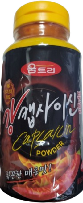 움트리 강 캡사이신 분말 가루, 400g, 7개