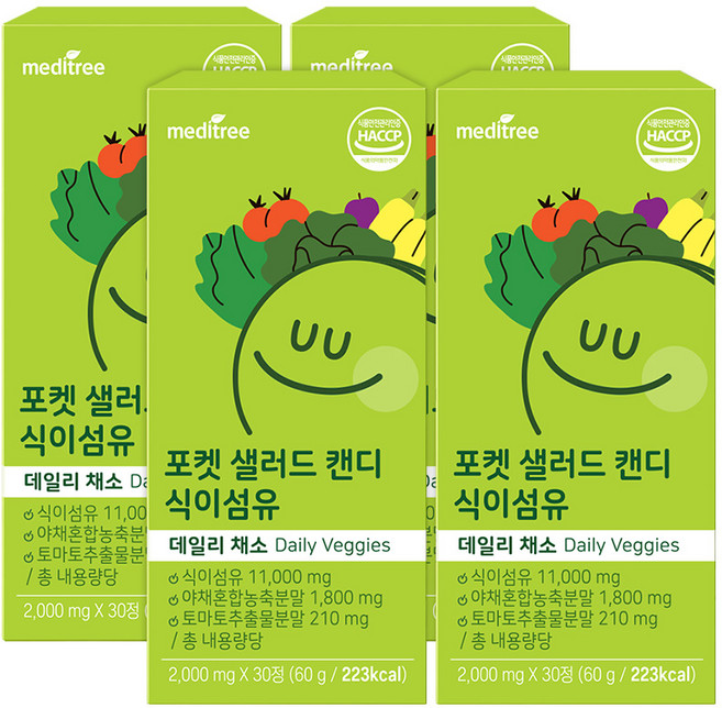 포켓 샐러드 캔디 식이섬유 하루야채 식약처 인증, 4개, 30정