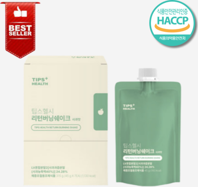 [단백질+다이어트] 리턴버닝쉐이크 사과맛, 1박스, 45g