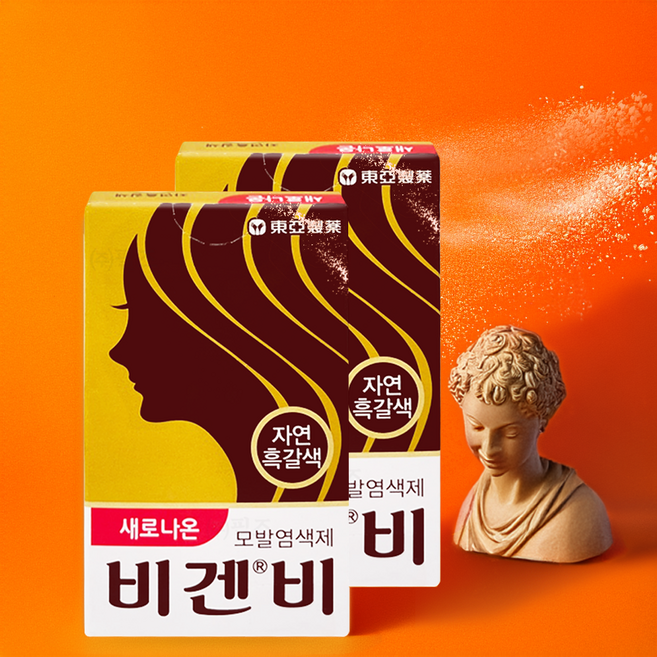 동아제약 새로나온 비겐비 5g 자연흑갈색, 2개