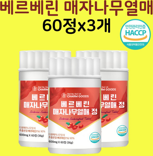 미숙 여주 주중 추출 분말 미숙여주 추출물 여주 발효 곡물 효소 식물인슐린 P인슐린 돼지감자추출 카란틴 알약 정 백프로 효능 식약처 인정 해썹, 36g, 3개