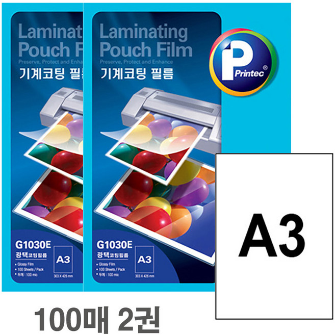 프린텍 G1030E-100 기계코팅필름 100mic 유광 코팅지, 200개, A3