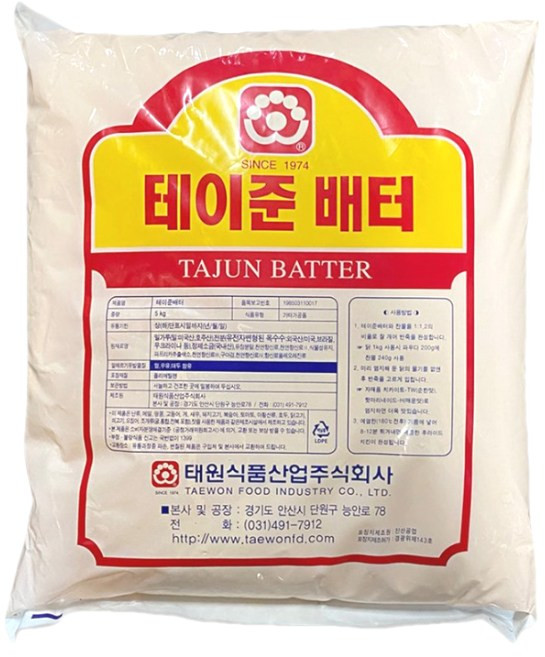 (무)테이준 배터(태원 5KGx4개, 5kg, 4개