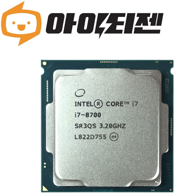 인텔 CPU i7 8700 커피레이크