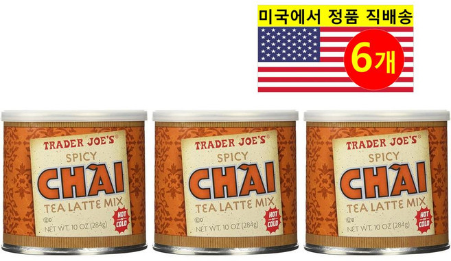 TJ's 트레이더조 다용도 스파이시 차이 티 라떼 믹스 시즈닝 향신료 284g 3개, 1개입, 6개