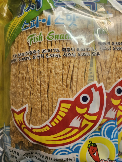 수입 피시스넥스파이스맛 30g x 10개, 27g