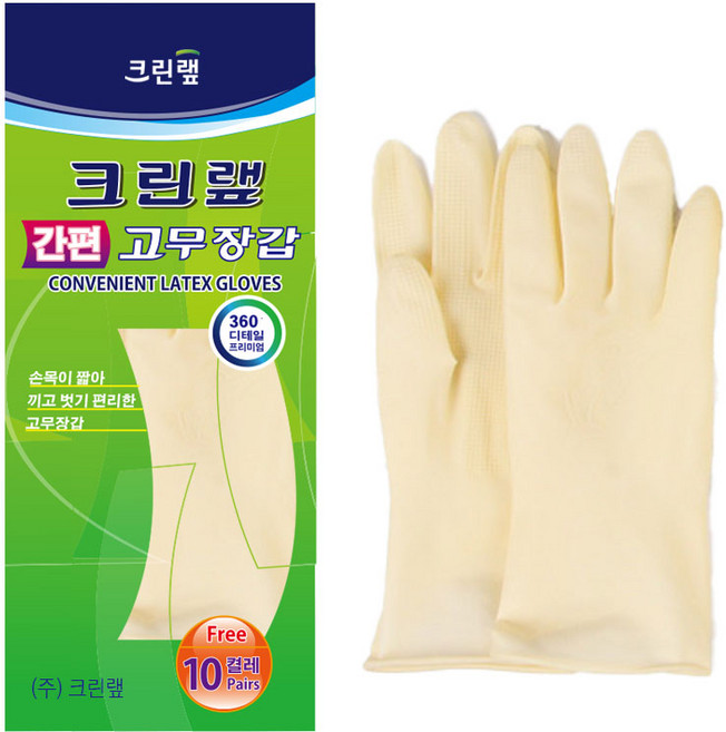잘벗겨지는고무장갑 간편 라텍스고무장갑 10켤레 FREE 요리장갑 청소장갑 세이프핸즈 주방고무장갑, 아이보리, 10개