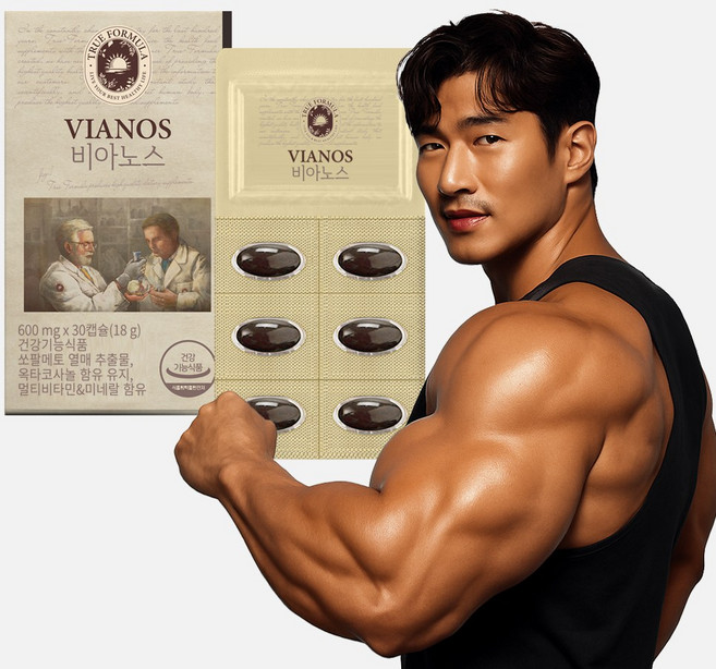 트루포뮬러 비아노스, 30정, 1개