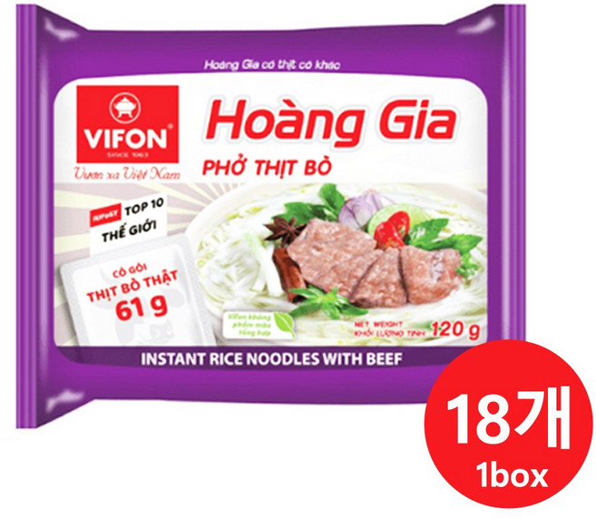 베트남 즉석 소고기 쌀국수 비폰 포팃보 PHO THIT BO 포보 포띠뽀, 18개
