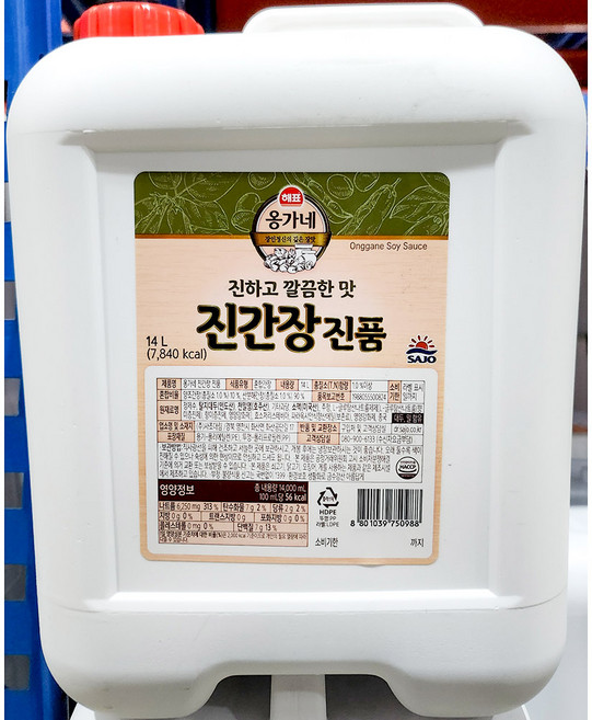 사조 진간장 14L 진품