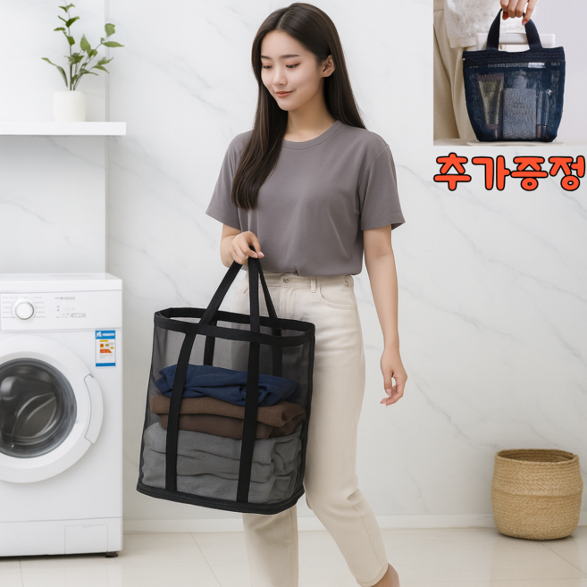 바이유 접이식 대용량 메쉬 빨래바구니, 블랙,(40x25x40)