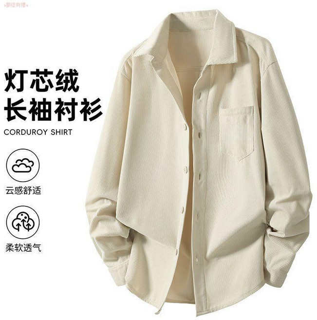 燈芯絨長袖襯衫