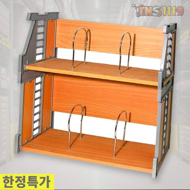 티엔에스 도이 원목 2층 만능책꽂이 BS-057 600x250x600mm 책상 정리 선반