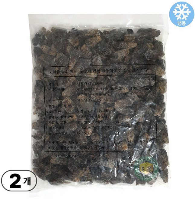 자숙 갯고동 다슬기, 2개, 1kg