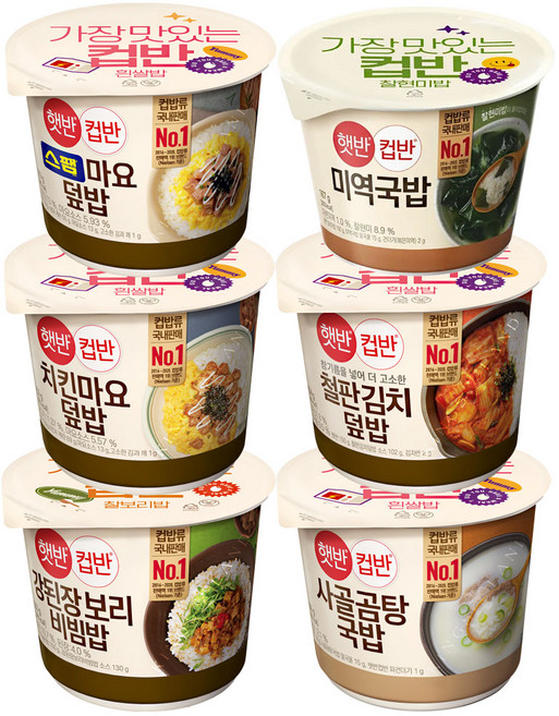 CJ 햇반컵반 6종 (치킨마요 + 스팸마요 + 강된장 + 볶은김치 + 미역국밥 + 사골곰탕), 2세트, 166g