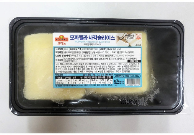 코다노 모짜렐라 사각슬라이스 치즈 1kg, 1개