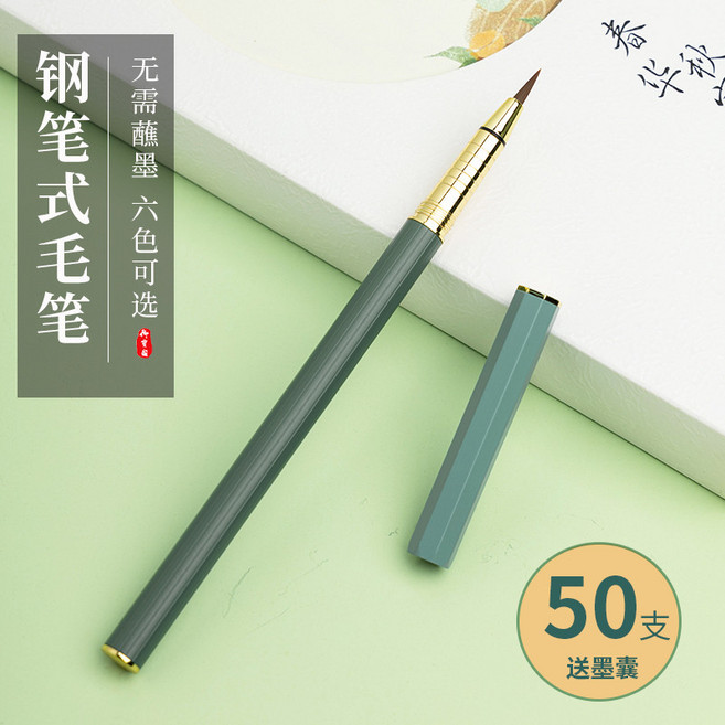 붓펜 24호 신모필 수채화붓 붓글씨 페인트 라인 가능한 유메은하 일본제 호퍼 전문가용 쿠레타케 극세사 마커 서예 초보자 연습용 브러 리필 리얼브러시 만년모필 24가지 문구 리얼, 블랙 두꺼운 막대 강철 펜 스타일 붓, 1개, 블랙 두꺼운 막대 강철 펜 스타일 붓