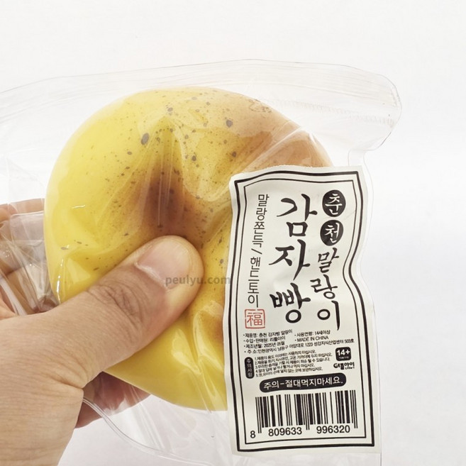 춘천 감자빵 말랑이 감자말랑이 랜덤 1개