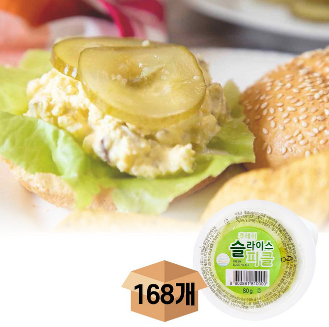 달디단마켓 엔엘 후레쉬피클 (국내산) 80g (BOX) 슬라이스 피클 피자, 168개