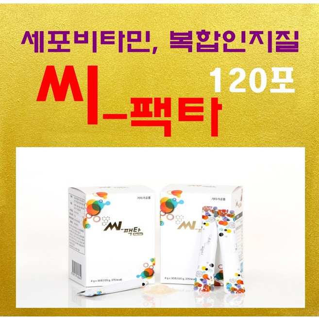 세포비타민 복합인지질 호체 씨팩타 2박스(120포) 손상세포복구 노화방지 세포 부활 방사선 피폭 방호제, 120g