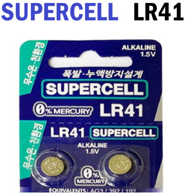 슈퍼셀 LR41 1.5V 건전지 2개입 최근입고된배터리, 1개