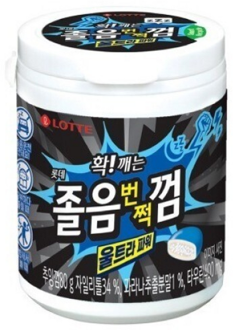 롯데 졸음번쩍껌 울트라파워 용기