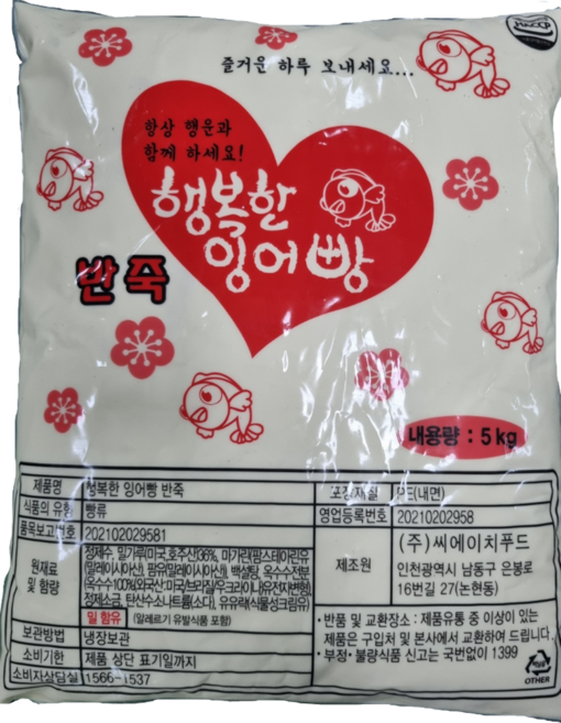 행복한 잉어빵 반죽 / 붕어빵 반죽 홈 베이킹 재료 5kg, 1개