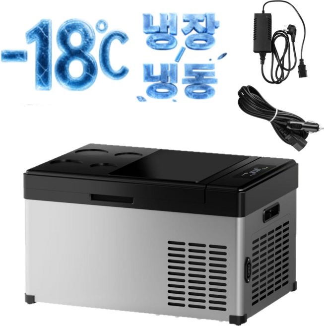 콜빅 시원보관 차량용 냉동냉장고 캠핑용 가정용 12V 24V 220V, 블랙+실버, 10L