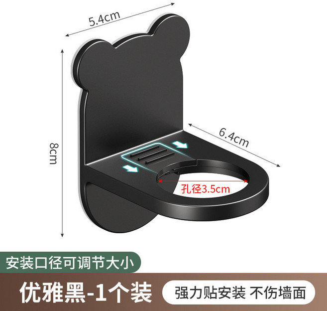 浴室收納 壁掛式置物架 洗髮精架 免打孔, 黑色, 1個