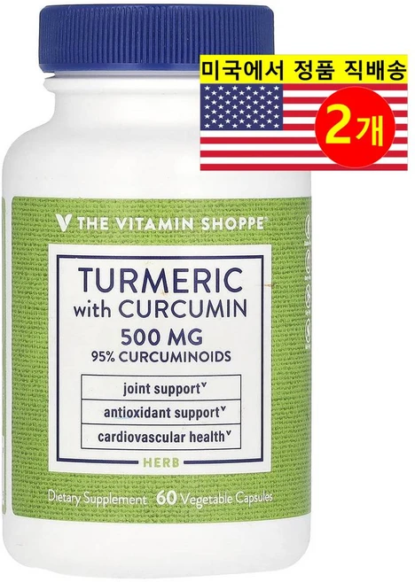 The Vitamin Shoppe 강황 추출 500mg 커큐민 함유 Turmeric, 2개, 60정 - 쿠팡