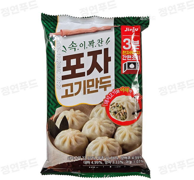 진주햄 포자고기만두 168g x 30개