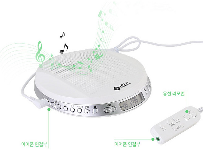 롯데알미늄 휴대용 CD 플레이어, Pingky-150